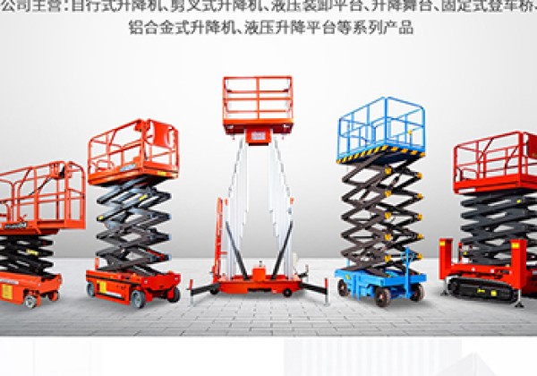 渭城​出口成为核心增长引擎