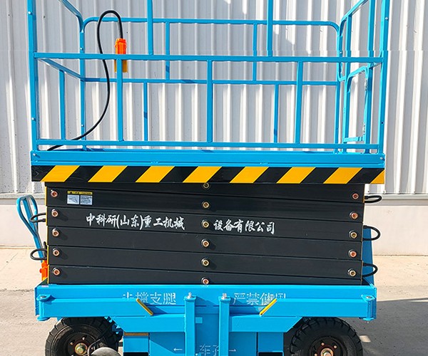渭城自行走升降机